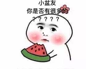 搞笑的吃瓜消息,笑料百出！娱乐圈最新吃瓜大揭秘