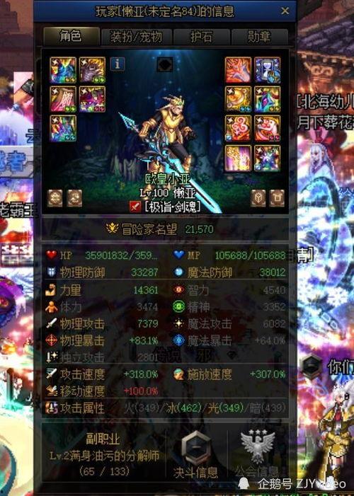 dnf有哪里吃瓜,盘点那些令人捧腹的吃瓜瞬间