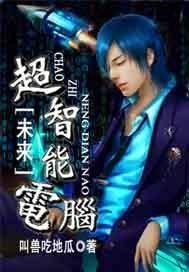 叫兽吃瓜小说,揭秘娱乐圈背后的秘密与真相