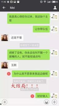 吃瓜账号骗局套路,揭秘网络背后的套路与陷阱