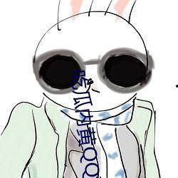 吃瓜瑟瑟QQ群,一场网络社交的狂欢盛宴