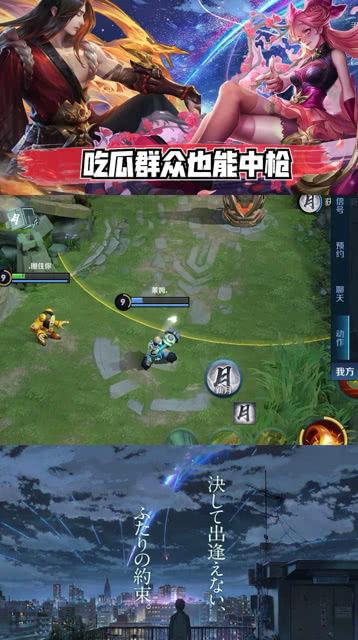 王者荣耀耀曜吃瓜,揭秘王者荣耀中的神秘事件