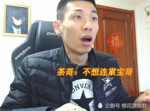 吃瓜旭哥,揭秘娱乐圈背后的那些事儿