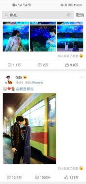 吃瓜直播爆料明星