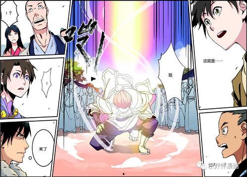 吃瓜动漫仙逆,探寻修仙之路的奇幻旅程