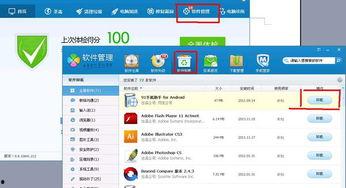 5.1吃瓜在哪卸载,揭秘卸载攻略，轻松告别烦恼