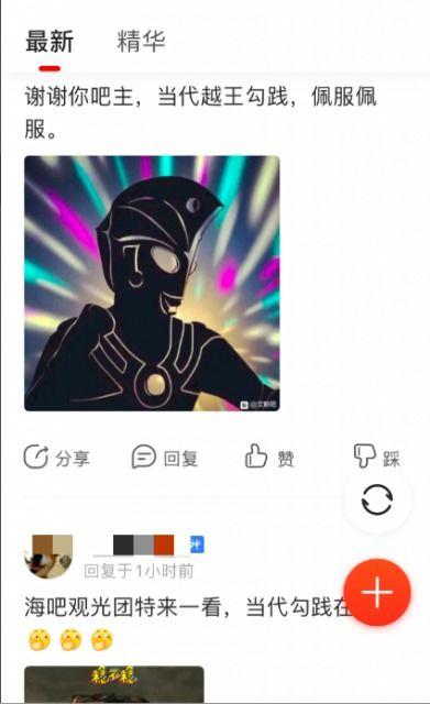 贴吧吃瓜贴,一场网络狂欢背后的真相