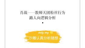 xz吃瓜合集,揭秘娱乐圈那些不为人知的幕后故事