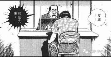 正义吃瓜青年,揭秘娱乐圈幕后真相