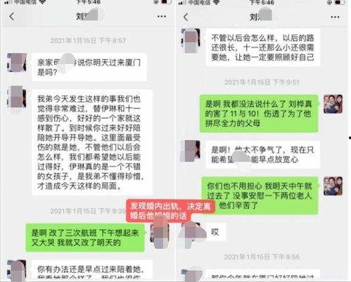 吃瓜系统长文,长文深度解析
