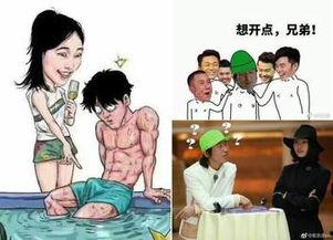 评击吃瓜群众图片,网络舆论场中的旁观者与参与者