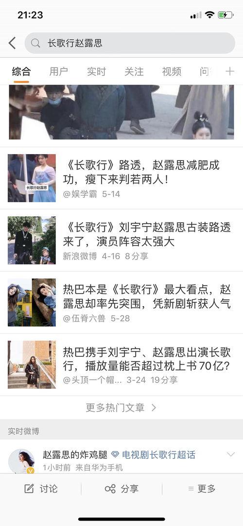 热门的吃瓜网站,娱乐圈幕后真相大曝光！