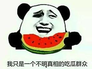 网络热瓜在哪吃,探寻最佳美食聚集地